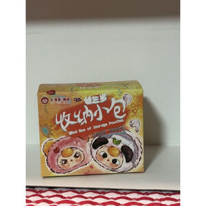 Baby Three Storage Pouch Blind Box